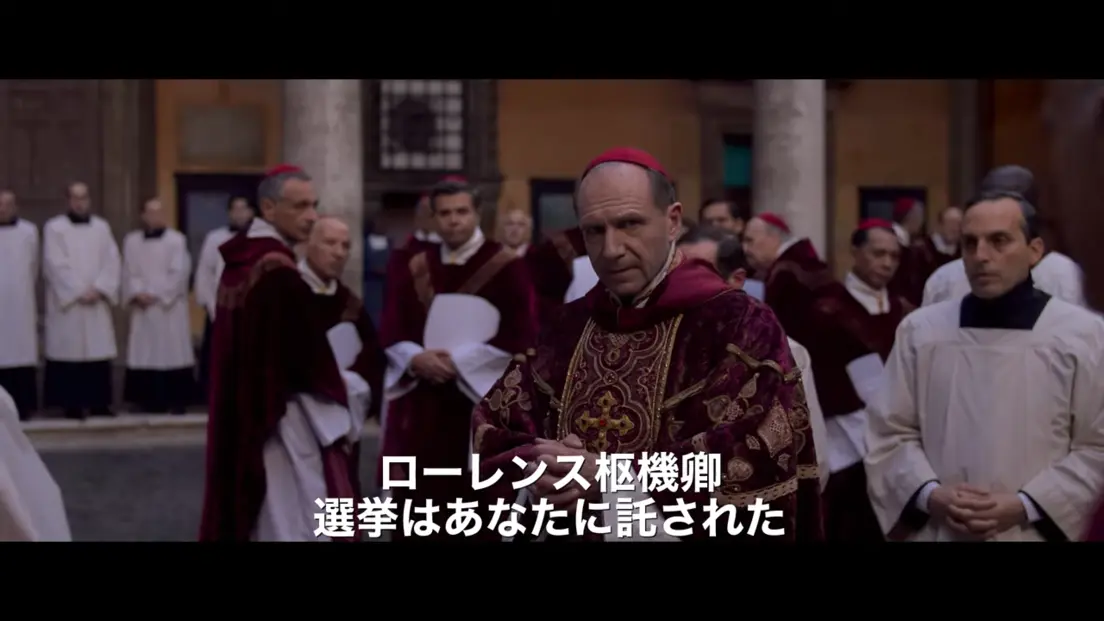 映画『教皇選挙』より