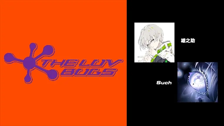 雄之助×Suchが紡ぐ“新世代ユーロビート” THE LUV BUGS「win in the end」MV公開