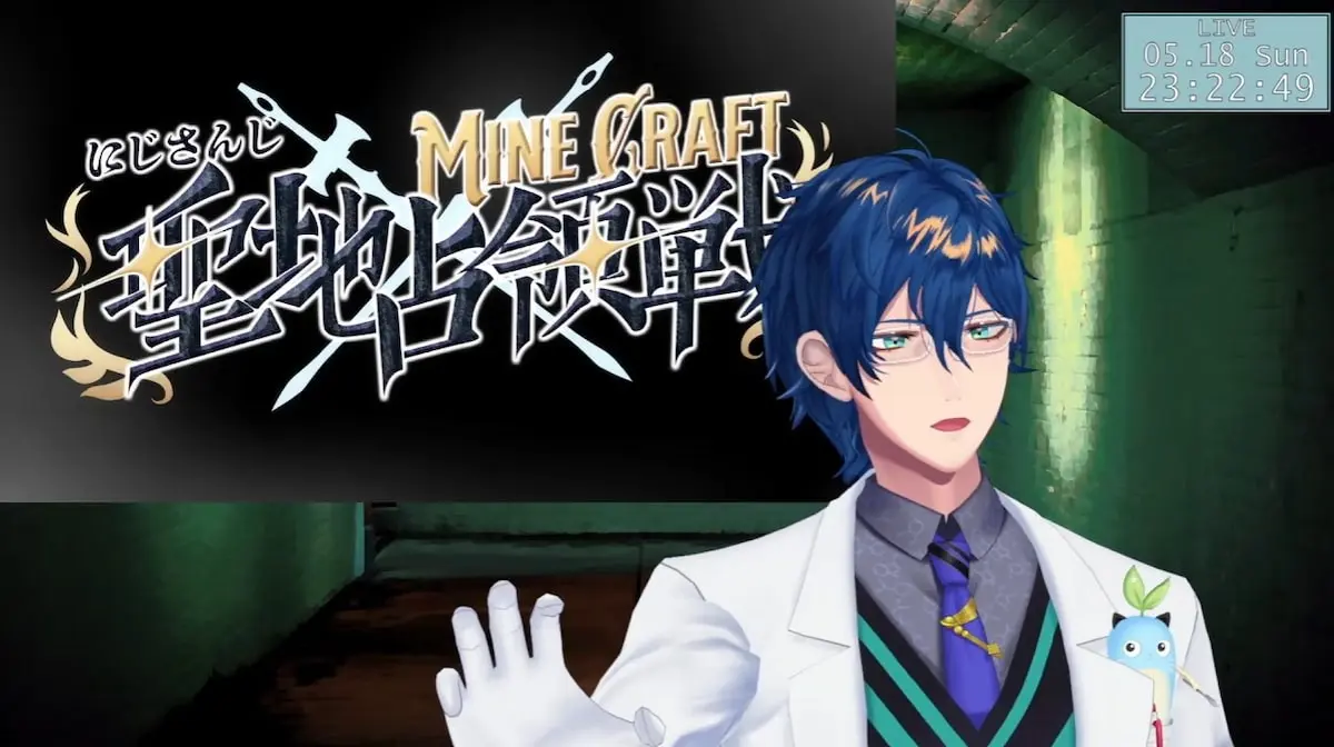 にじさんじ「マインクラフト聖地占領戦」開催 新人から古参まで60名以上が参戦