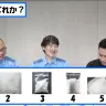 覚醒剤はどれか？／画像はYouTubeより