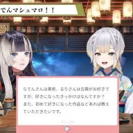 美術と古典を好きになったきっかけを答える儒烏風亭らでんさんと栞葉るりさん