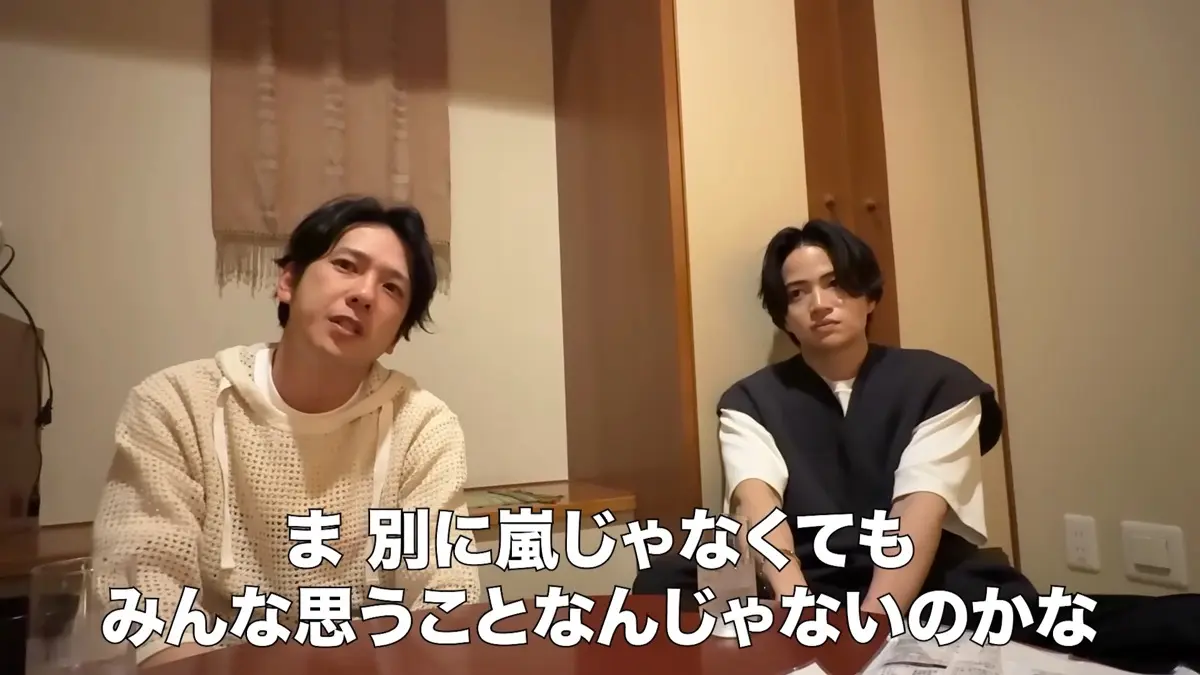 二宮節を効かせながら、ファンへの思いを語る二宮和也さん