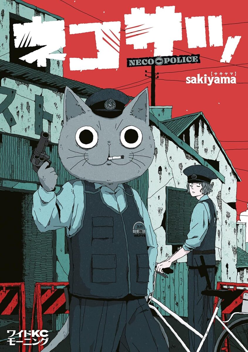 画像10: イラストレーターsakiyama×（What it isNt）コラボT発売　完売必至の人気タッグ