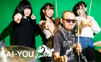 【動画】『ブレンド・S』和氣あず未、鬼頭明里、春野杏がドラム修行!