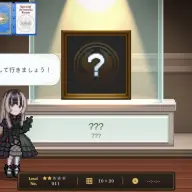らでん館長案内のもと、様々なピクセルパズルを解く