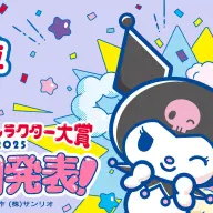 クロミ