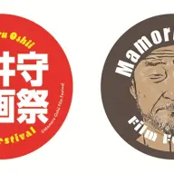 「押井守映画祭缶バッジ」