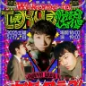 「Welcome to TOKYO世界」告知画像。デザインをKID ROSEさんが担当。撮影はYURI HORIEさん。