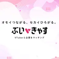 「ぶいきゃす」ロゴ