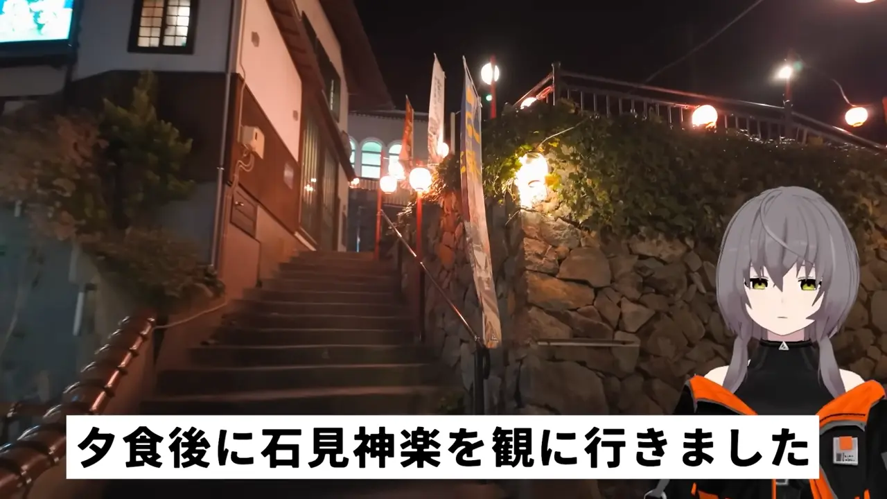 市に招かれて、島根県江津市で一泊二日の旅へ