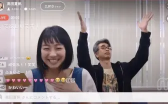 ラップの流行と変化について 「青春!LiveChannel」ラップ配信に思ったこと