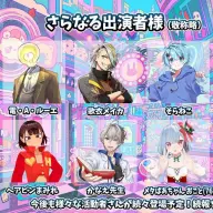 「じごくだより」の新たな出演者／画像は<a href="https://x.com/S0_0924/status/1920735489105293594" target="_blank">よしださんのX</a>から
