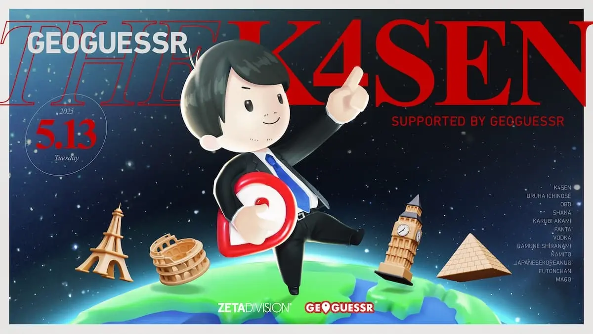 配信者イベント「GeoGuessr The k4sen」開催 SHAKA、赤見かるび、ファン太ら出場