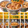 吉野家 新仕様 牛丼 （牛丼の具 / 120g×10袋セット） 冷凍 どんぶり おかず （レンジ・湯せん調理OK）