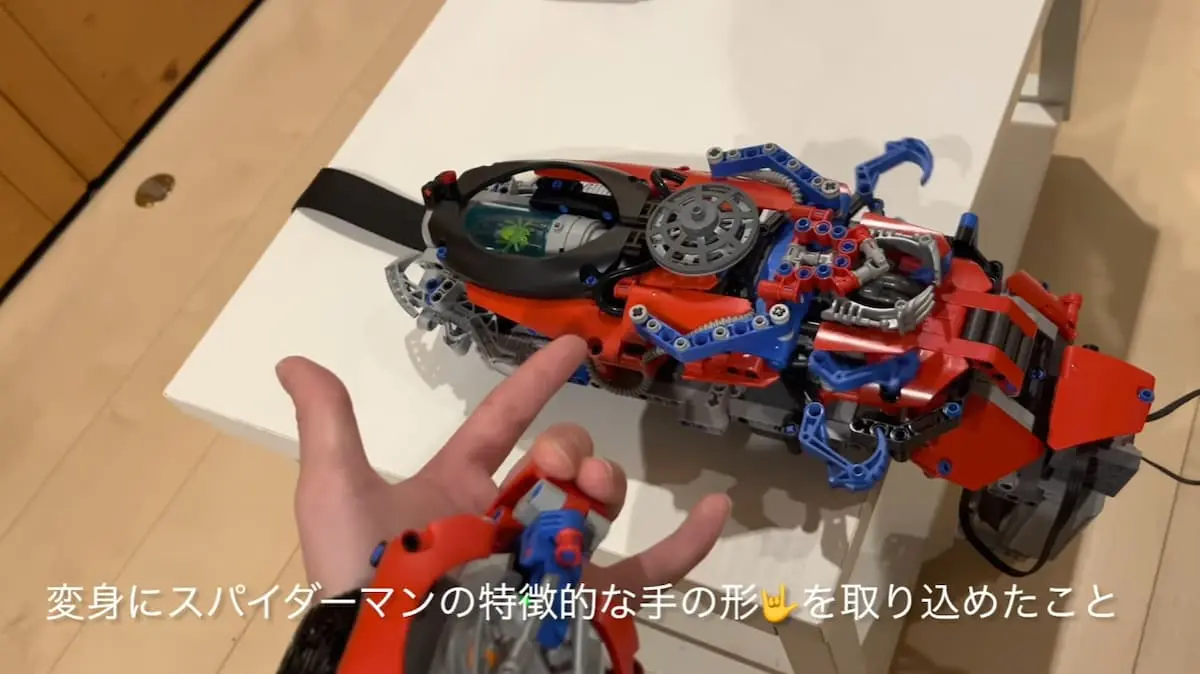 手首のリモコンを操作するとベルトが変形！／画像は特撮妄想くんチャンネルから