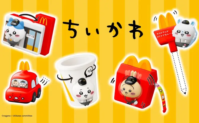 マクドナルド『ちいかわ』ハッピーセット第2弾は購入制限あり　第1弾は早期終了