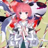 花譜さん
