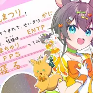 「恋の三角関係値」場面写真-4
