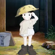 『火垂るの墓』[5]