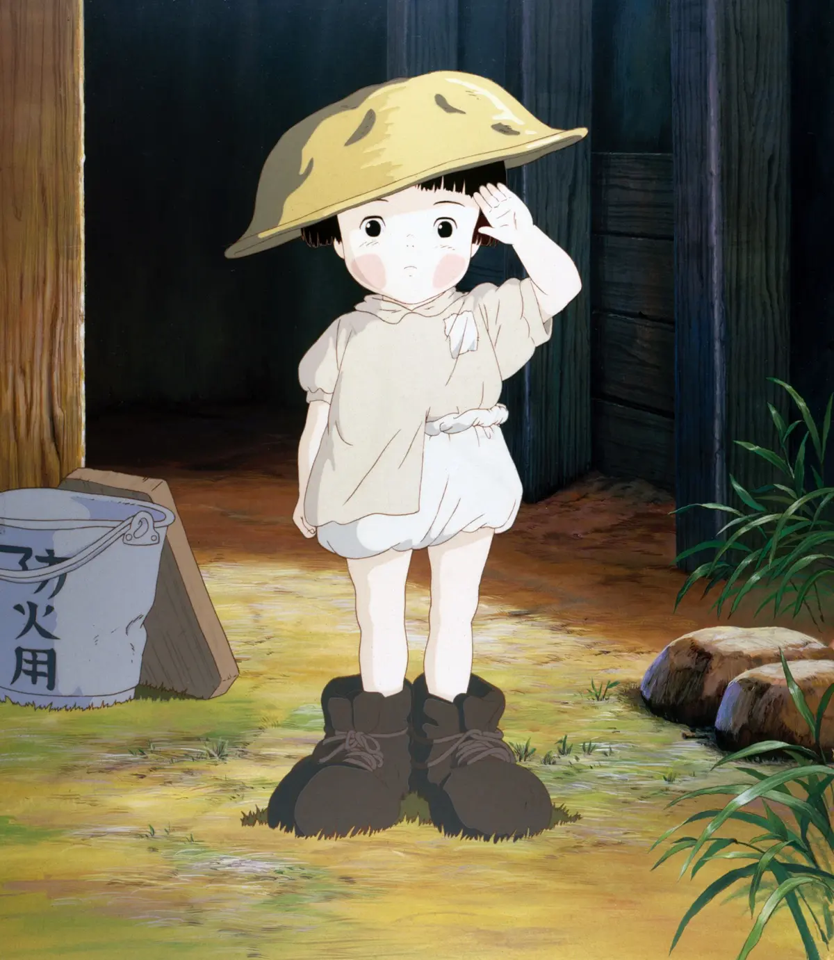 『火垂るの墓』[5]