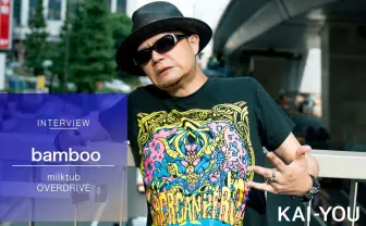 4億円男bambooインタビュー エロゲ会社の社長が語る終幕とお金集めの未来