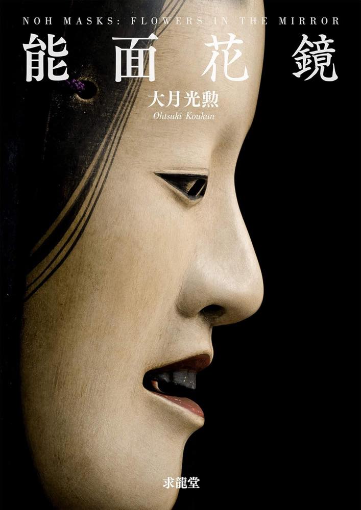 画像8: ホロライブ儒烏風亭らでん×にじさんじ栞葉るり、学術系VTuberが学ぶ意味を語る