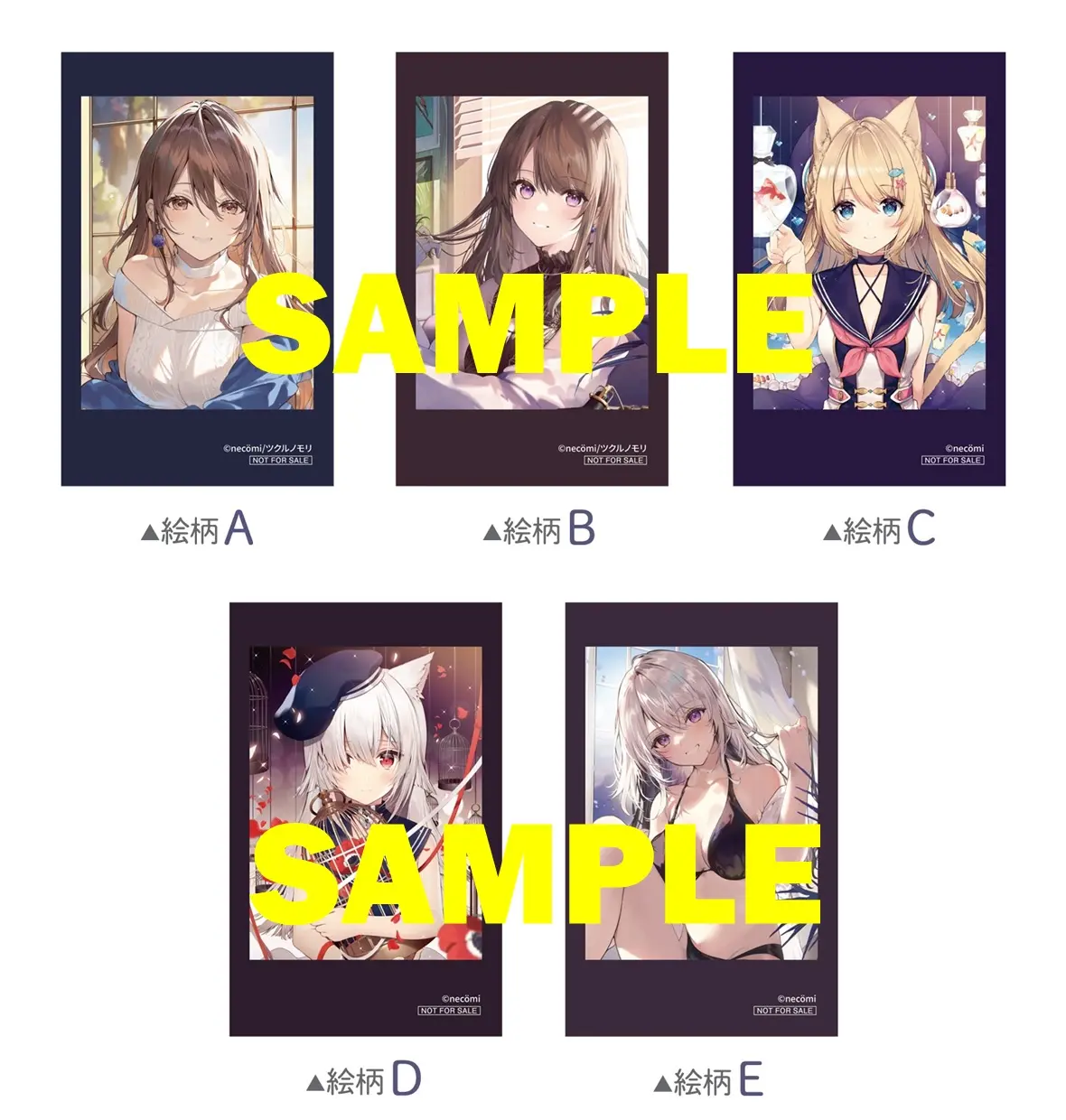 necömi展グッズ 会場限定チェキ風カード