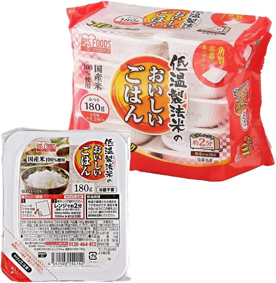 アイリスオーヤマ パックご飯 180g 国産米 100% 低温製法米 非常食 米 レトルト 180g×10個
