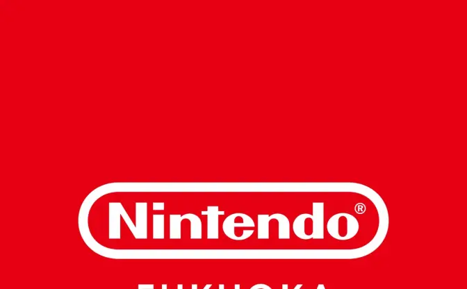 任天堂直営ストア「Nintendo FUKUOKA」2025年末にオープン　国内4店舗目