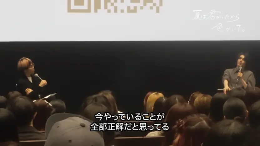 メイキングには試写会での様子も／画像はYouTubeより
