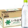 コカ・コーラ い・ろ・は・す天然水ラベルレス 560ml ×24本