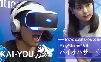 【動画】TGS『バイオ7』体験 VRで目を背けられない極限の恐怖…!
