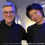 フィリップ・ドゥクフレと藤原竜也
