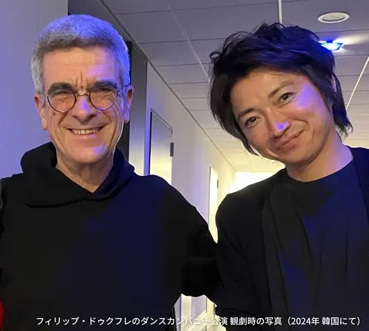 フィリップ・ドゥクフレと藤原竜也
