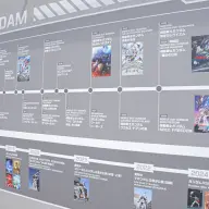 これまでの作品や展示イベントなどがまとまった関連年表