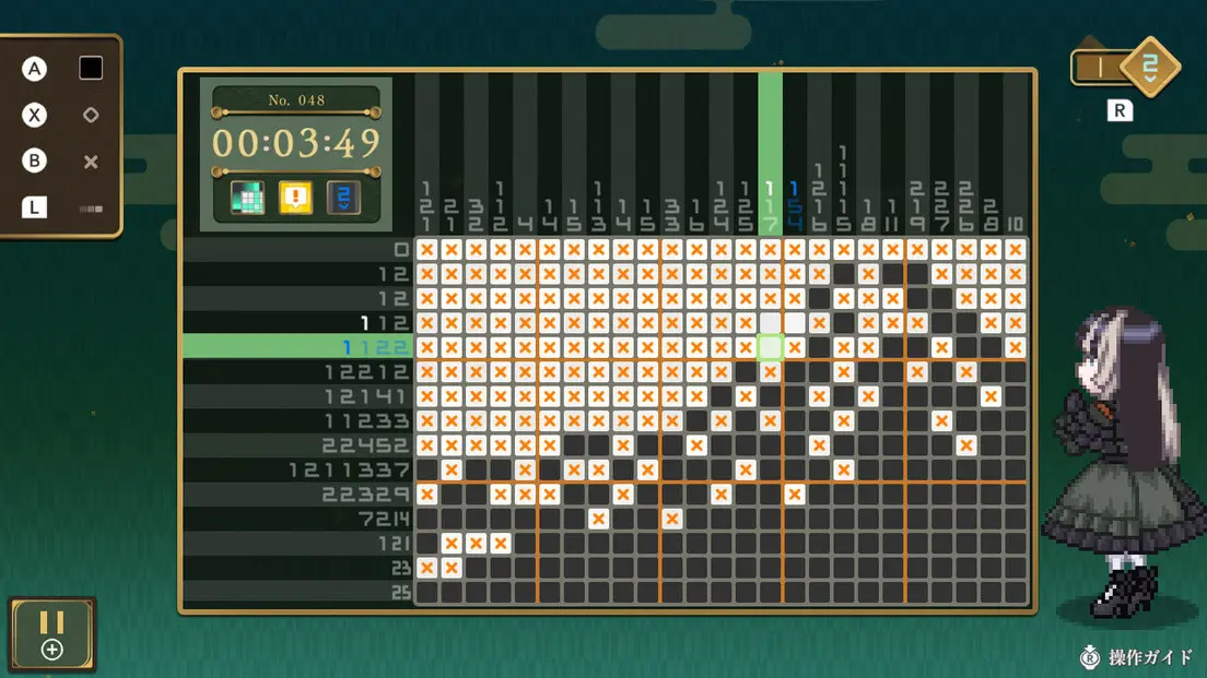 縦と横の数字をヒントに解いていくシンプルなパズル