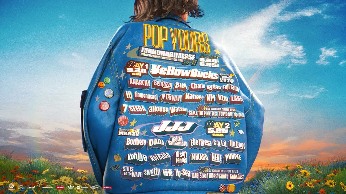 POP YOURS 2025