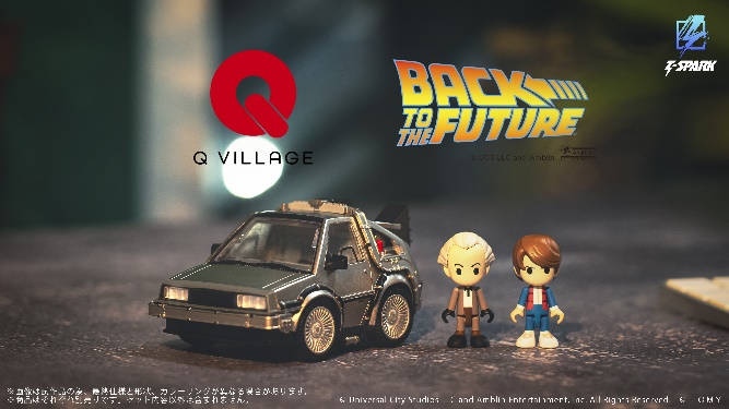 Q VILLAGE 「バック・トゥ・ザ・フューチャータイムマシーン（Part１）」