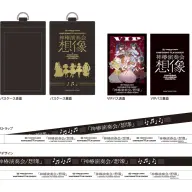 VIP席特典 オリジナルVIP PASSホルダー