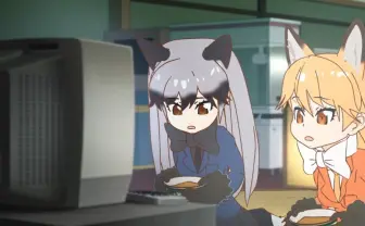 『けものフレンズ』どん兵衛コラボで新映像! キタキツネたちが星野源のCMを観て…
