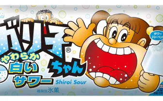 ガリガリ君の妹「ガリ子ちゃん」 5年ぶりに復活！ 濃厚ヨーグルト味