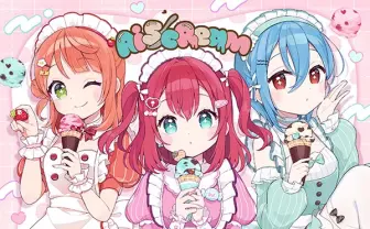 【ルビィちゃん?→は〜い】「愛♡スクリ~ム!」海外でヒットする日本の楽曲2位に