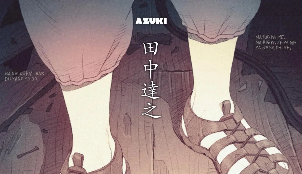 アニメ作家 谷口悟朗の新作短編に『AKIRA』原画の田中達之が参加