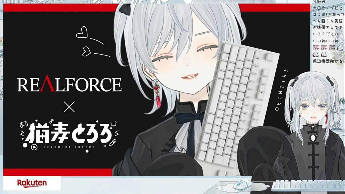 VTuber猫麦とろろ、キーボードブランド「REALFORCE」とスポンサー契約締結