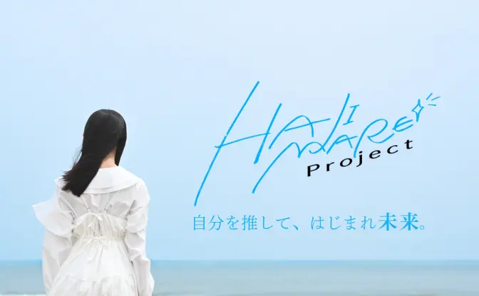 スターダスト×バンナム子会社、合同アイドルオーディション企画を発表