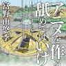『アニメを作ることを舐めてはいけない -「G-レコ」で考えた事-』／画像はAmazonから