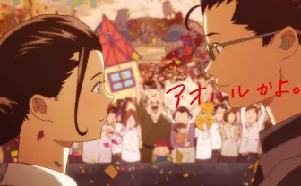 『サザエさん』出会いが公開告白だったら? カップヌードルCMが青春