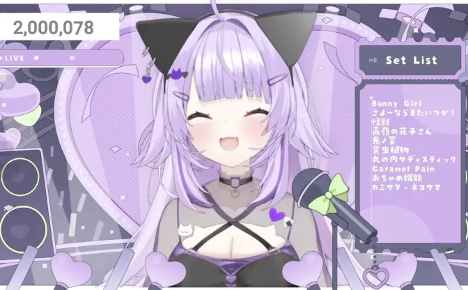 ホロライブ猫又おかゆ、YouTube登録者数200万人を突破