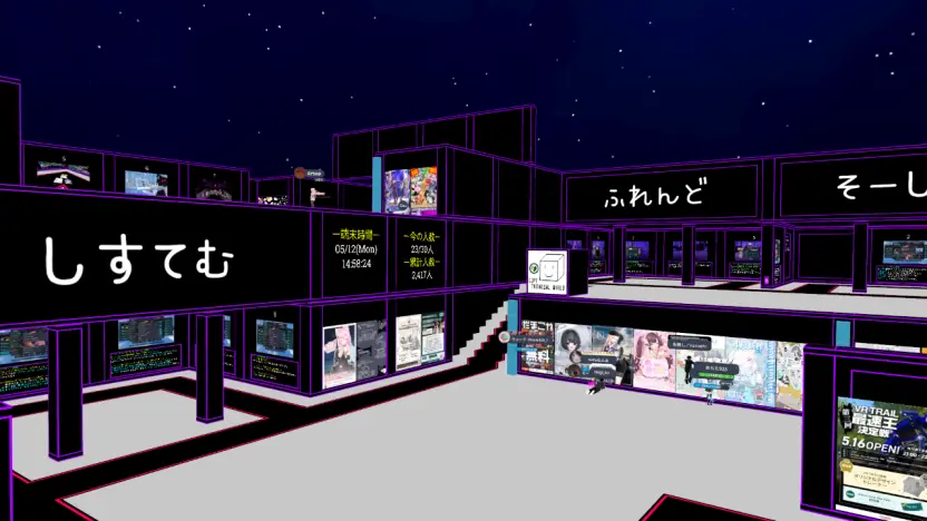 「［JP］Tutorial world」の様子
