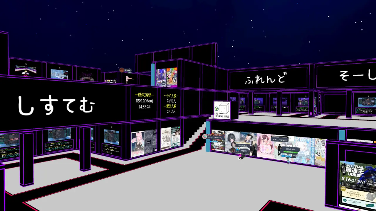 「［JP］Tutorial world」の様子